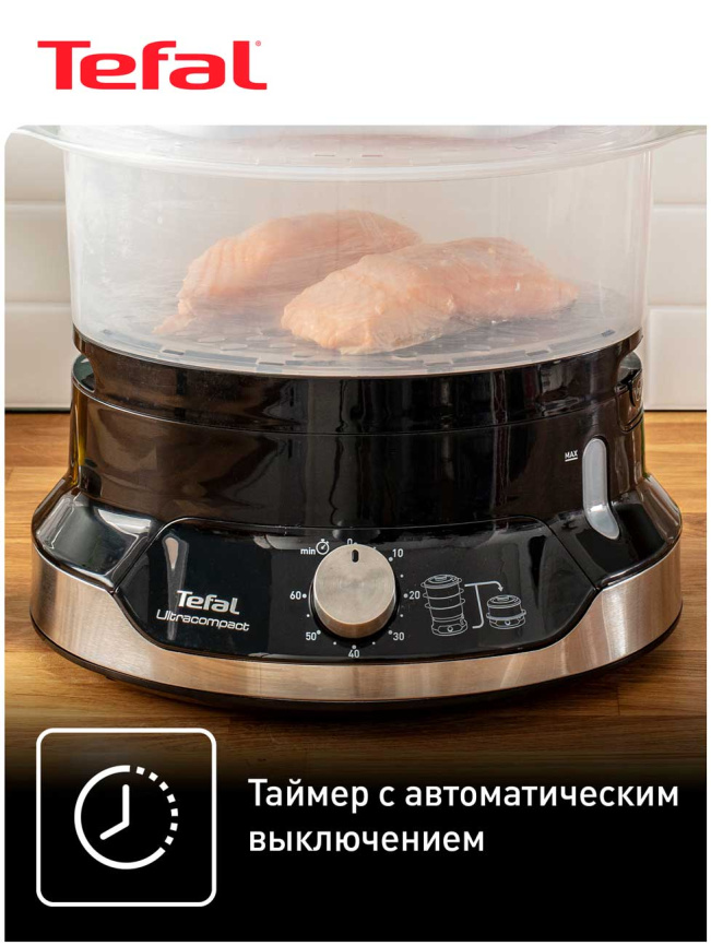 Пароварка Tefal Ultracompact Steam Cooker VC204810, 800 Вт, черный фото 7