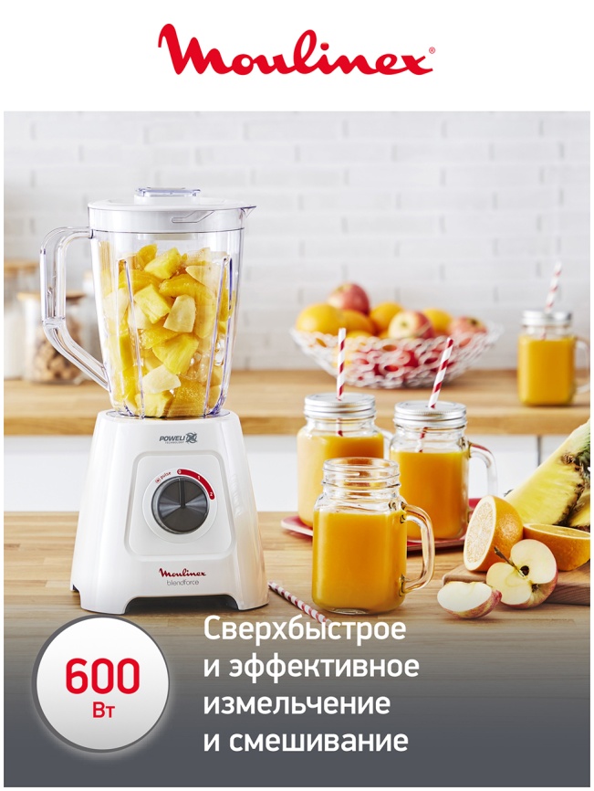 Блендер стационарный Moulinex Blendforce 2 LM42Q110, белый/серый фото 5
