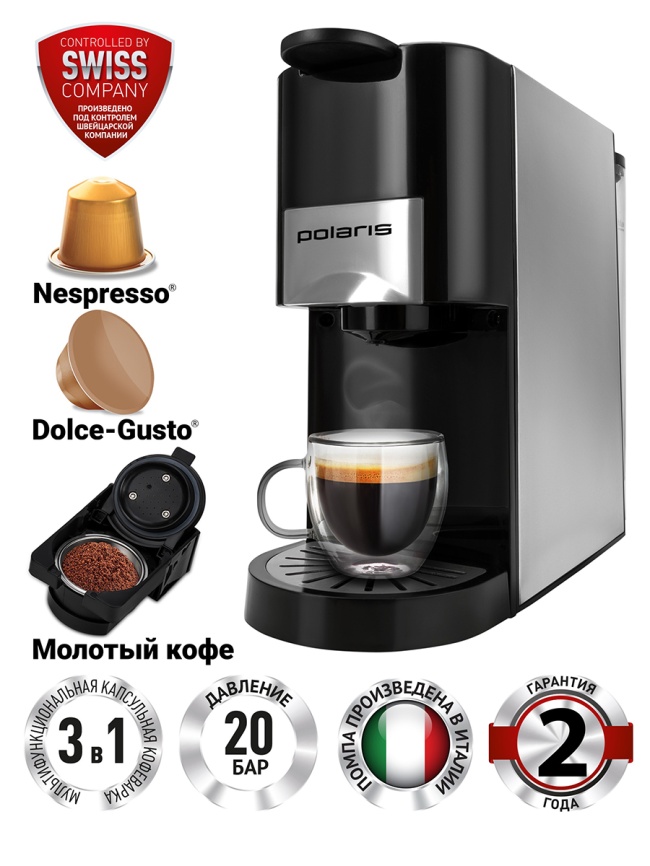 Кофеварка Polaris PCM 2020 3-in-1, нержавеющая сталь/ черный фото 1