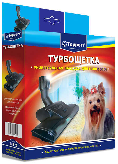 Насадка Topperr 1206 NT 2 Topperr фото 1