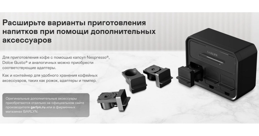 Кофеварка Garlyn Barista Compact, 1350 Вт, давление 20 бар, черный фото 14