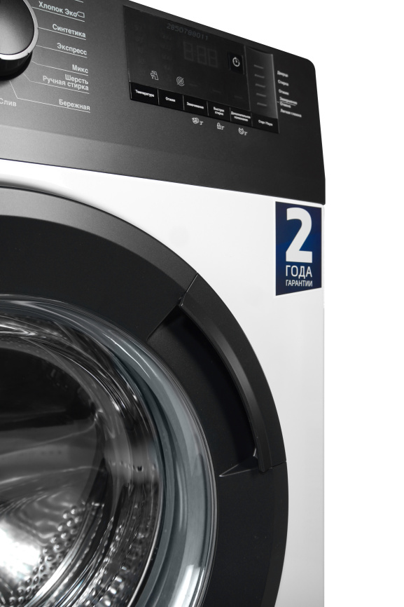 Стиральная машина WHE6512ZBW 7320210023 BEKO фото 3
