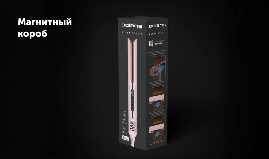 Выпрямитель для волос Polaris PHS 6000 розовый фото 10