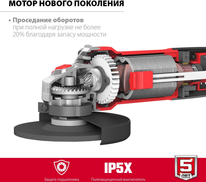 Углошлифовальная машина ЗУБР УШМ-115-805 фото 7