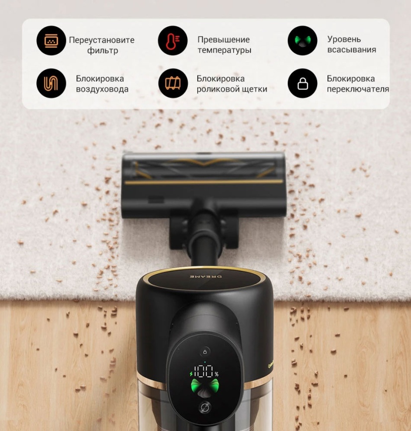 Пылесос вертикальный Dreame R10 Pro Aqua фото 14