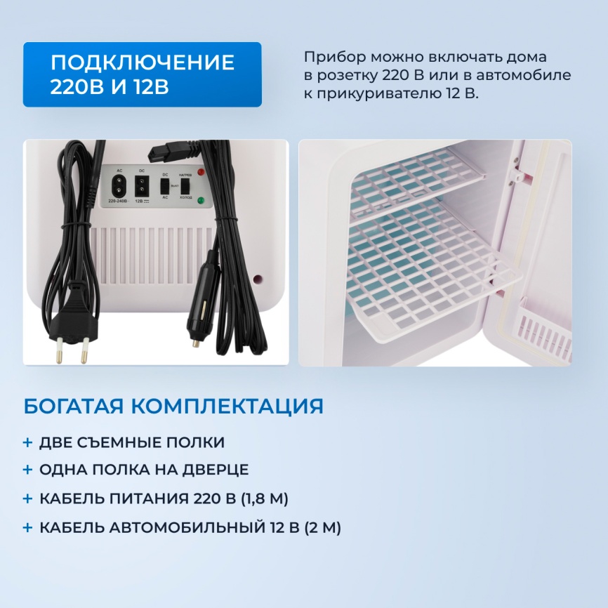 Холодильник для косметики Zugel ZCR101 белый фото 7