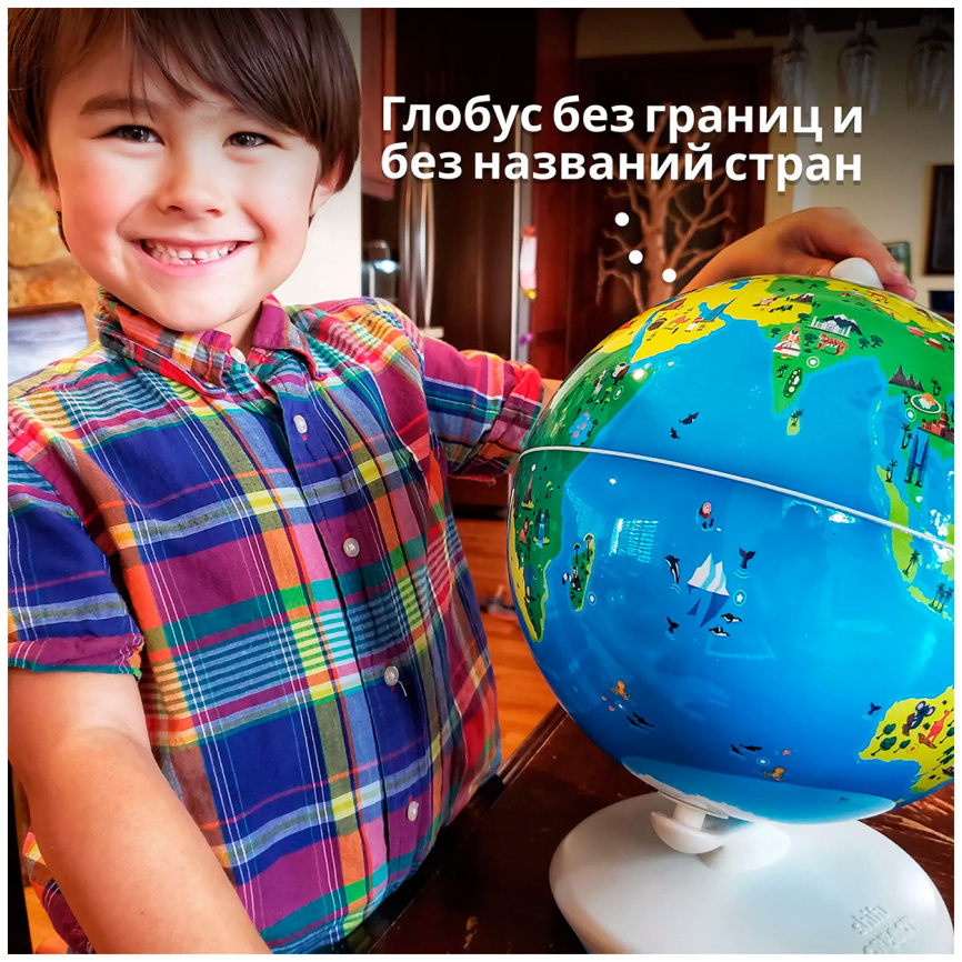 Интерактивный глобус Shifu Orboot, версия 2.0 (Shifu014) фото 4