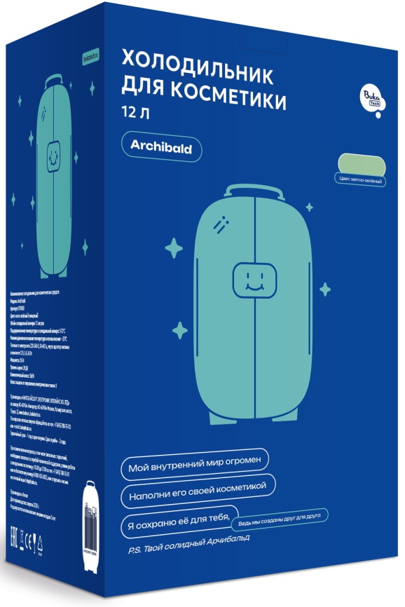 Холодильник для косметики BukaTech Archibald мятно-зеленый глянцевый фото 4