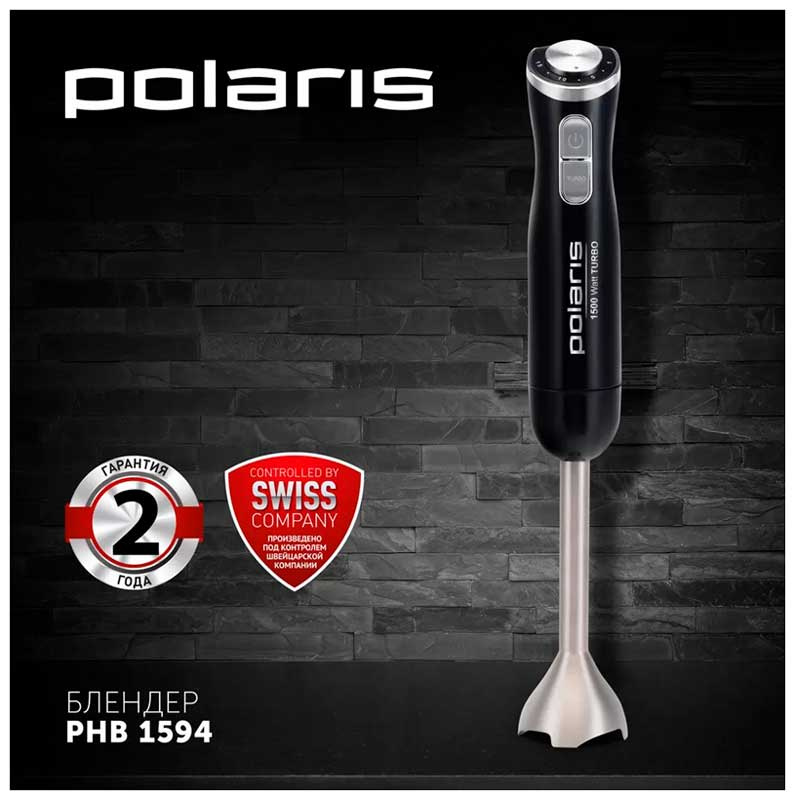 Погружной блендер Polaris PHB 1594,1500 Вт, 15 скоростей, турбо режим, черный фото 7