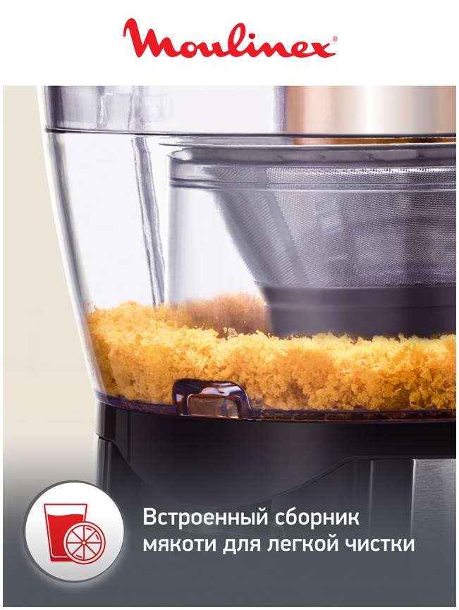 Соковыжималка Moulinex Juice Express JU550D10, серебристый/ черный фото 7