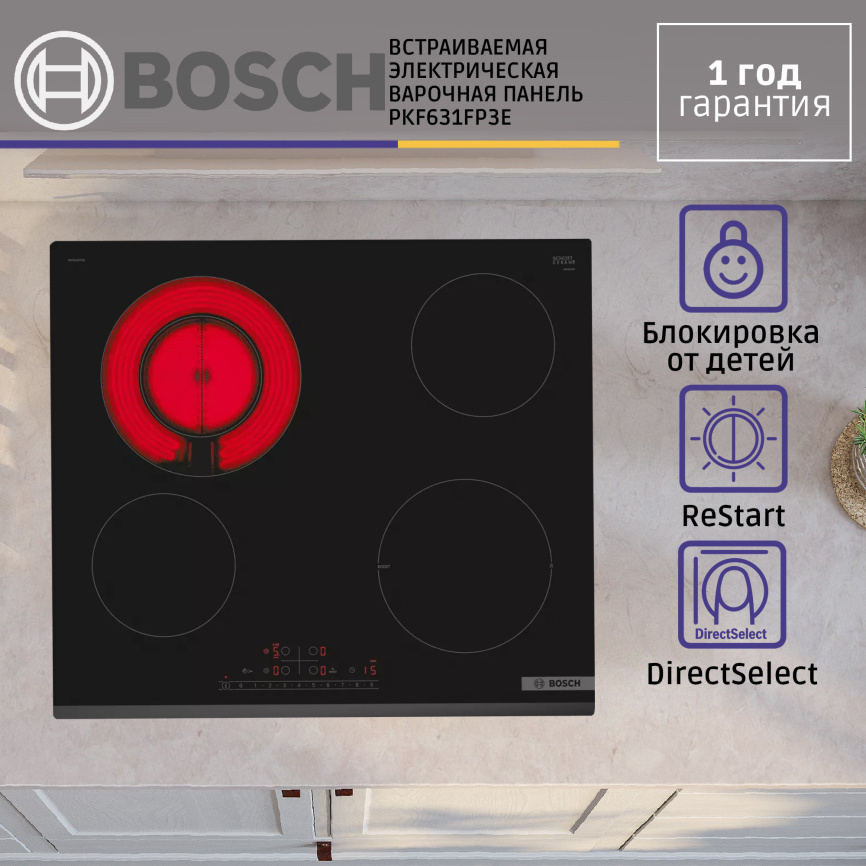 Встраиваемая электрическая панель BOSCH Встраиваемая варочная панель BOSCH PKF631FP3E фото 8