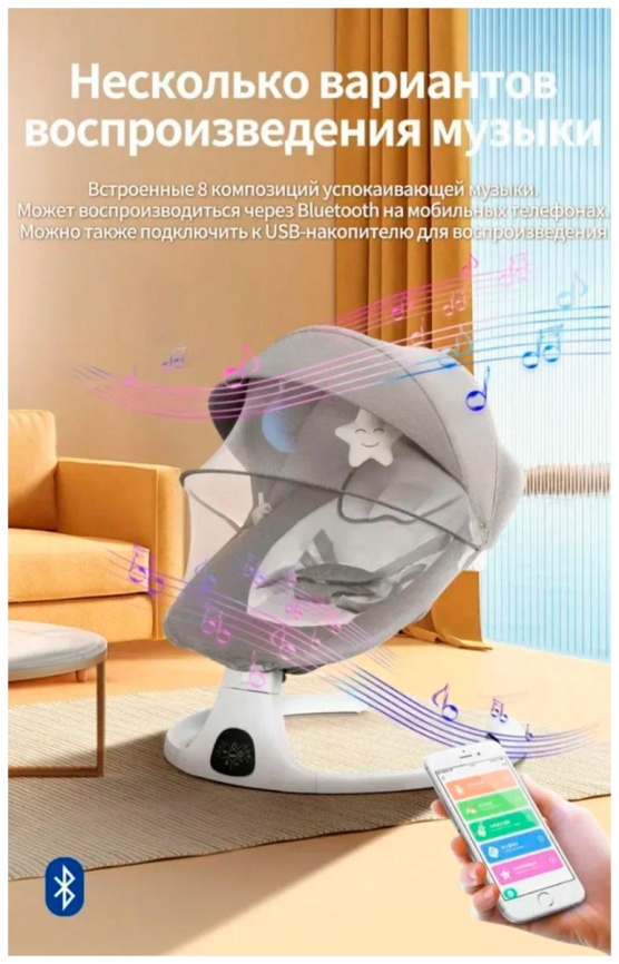 Электрокачели Ining Baby D006, grey фото 8