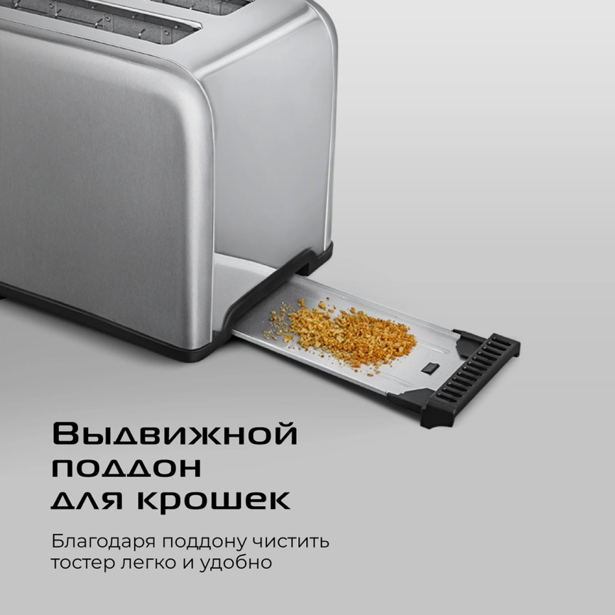 Тостер Red Solution COLORSENSE M460D фото 4