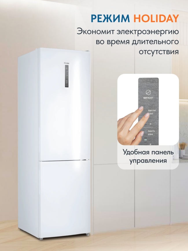Двухкамерный холодильник Haier CEF537AWD No frost, белый фото 6