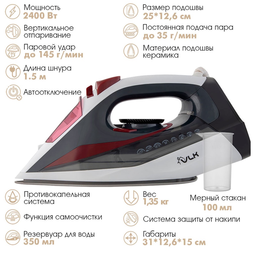 Утюг VLK VESUVIO 2200, белый/черный/красный фото 7
