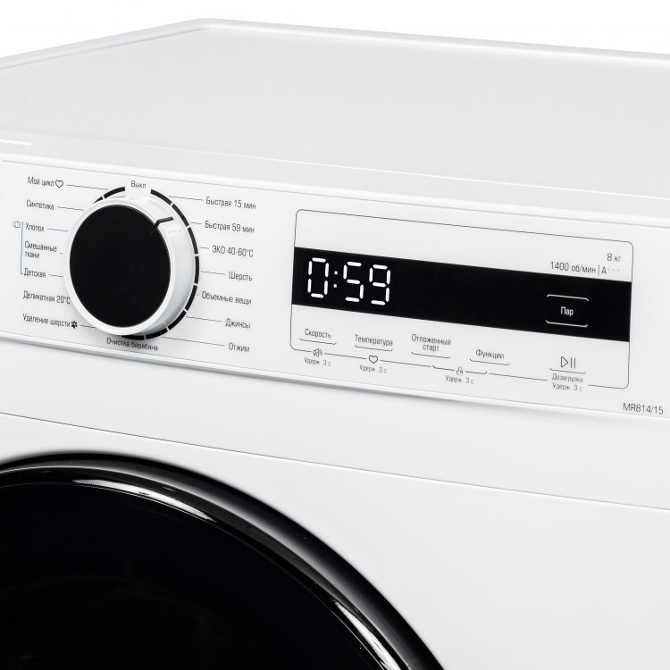 Стиральная машина WM-MR814/15 БИРЮСА фото 6
