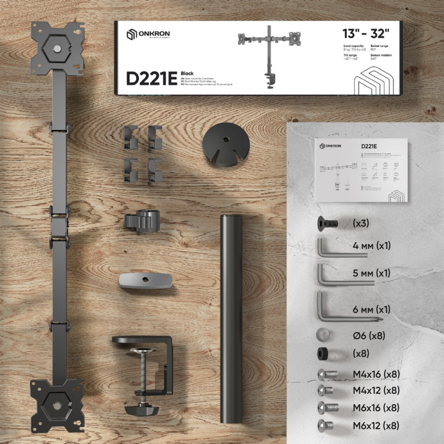 Кронштейн для 2-х мониторов ONKRON D221E BLACK фото 12