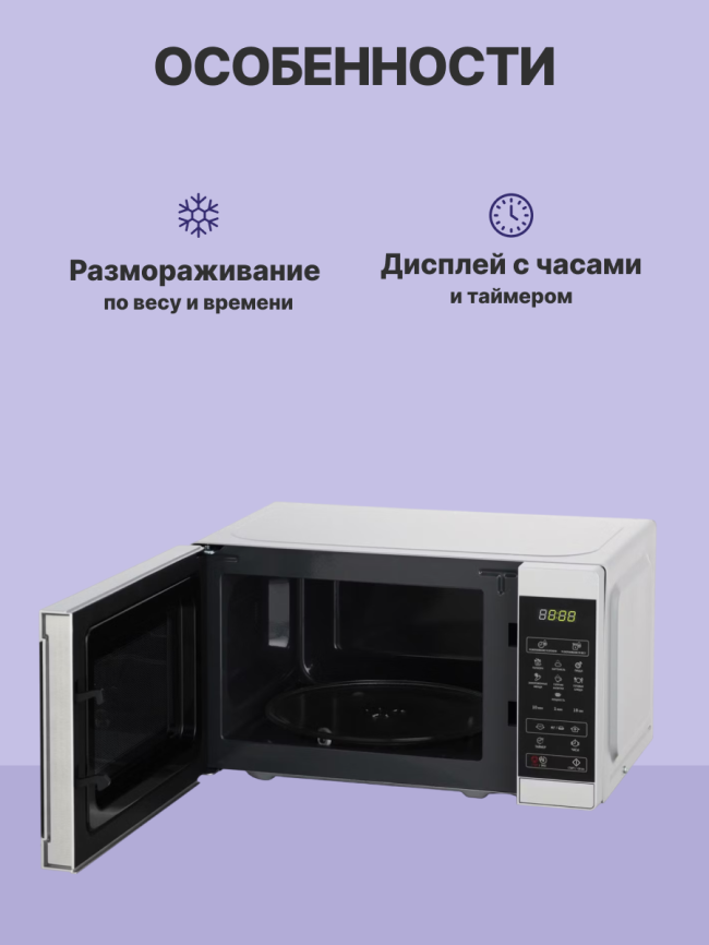 Микроволновая печь Sharp R2800RSL фото 3