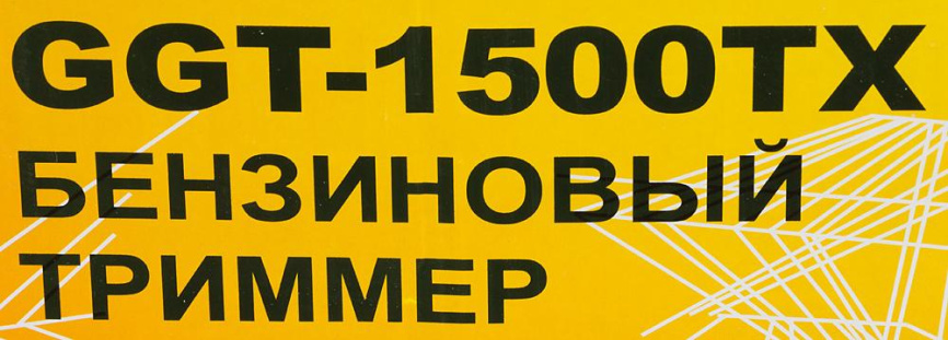 Триммер бензиновый Huter 70/2/21 фото 16