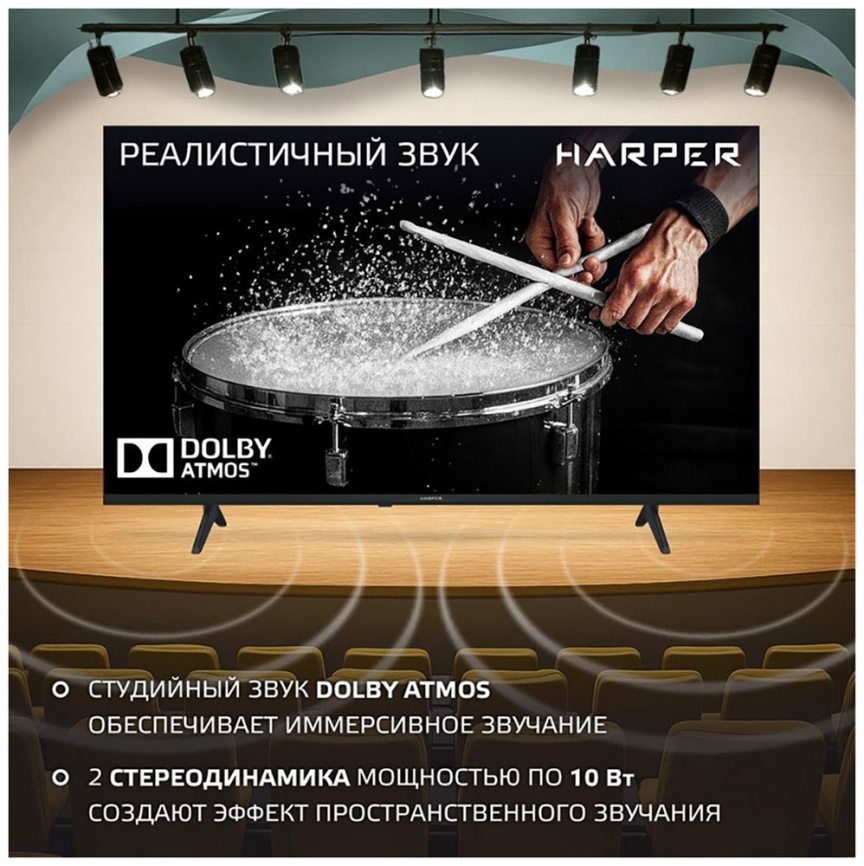 Телевизор Harper 43Q770TS фото 8