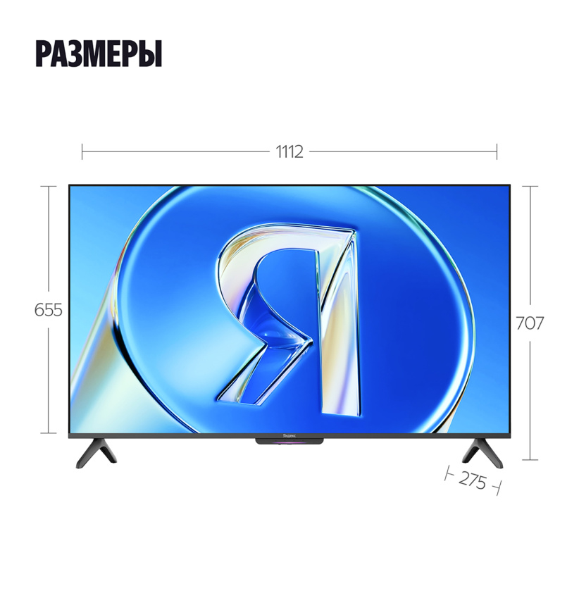 Телевизор Яндекс ТВ Станция Бейсик с Алисой, 50 дюймов, 4K HDR, смарт ТВ, YaOS X, черный фото 15