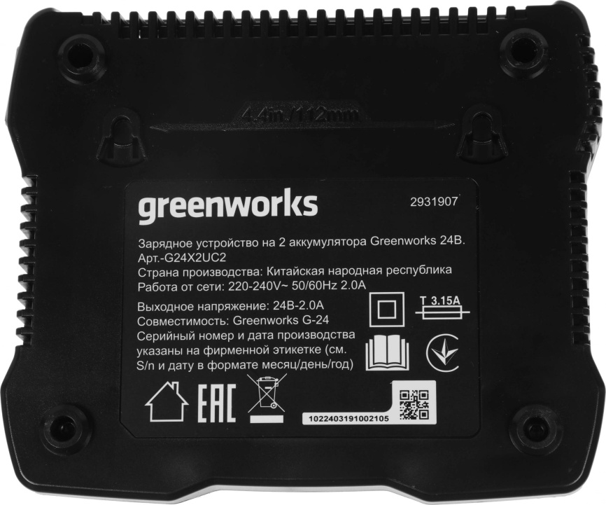 Зарядное устройство Greenworks 2931907 фото 11