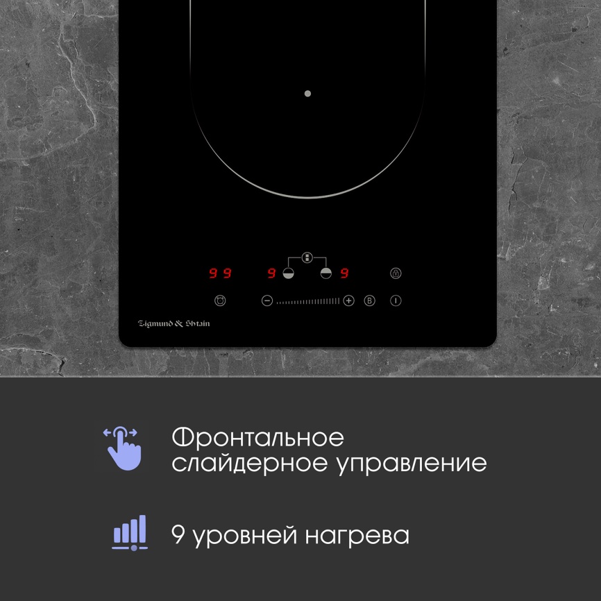 Электрическая варочная панель Zigmund & Shtain CI 35.3 B 29 см, 2 конфорки стеклокерамика электроподжиг, черный фото 8