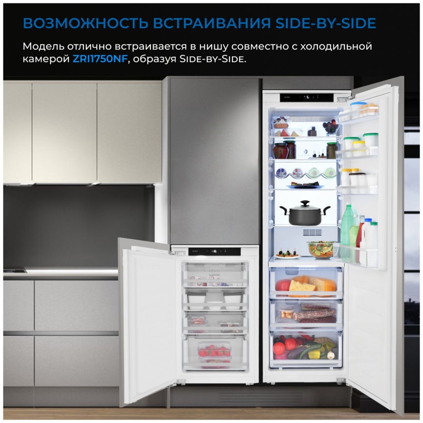 Встраиваемый морозильник Zugel ZFI870NF фото 8