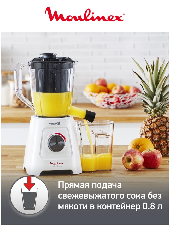 Блендер стационарный Moulinex Blendforce 2 LM42Q110, белый/серый фото 8