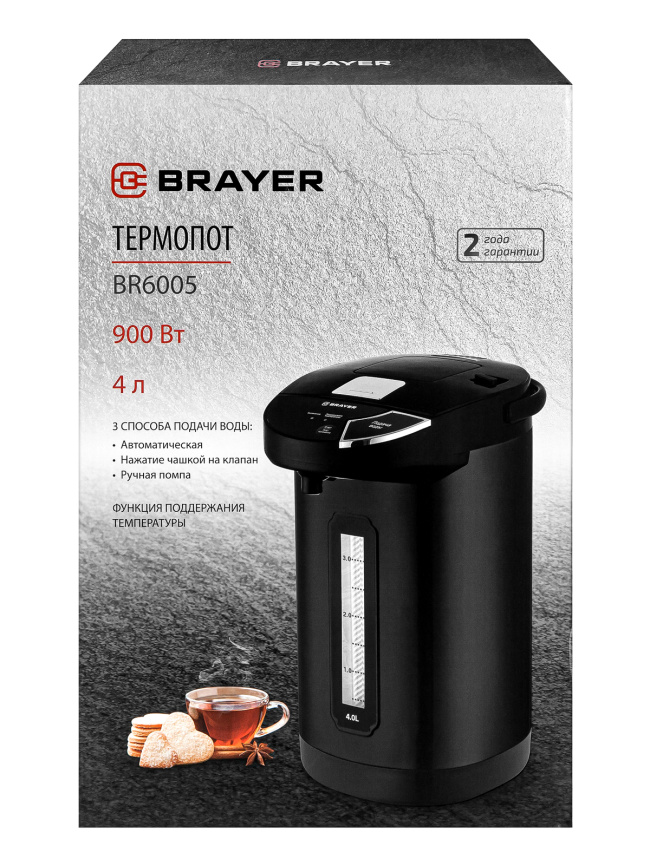 Термопот BR6005 черный BRAYER фото 10