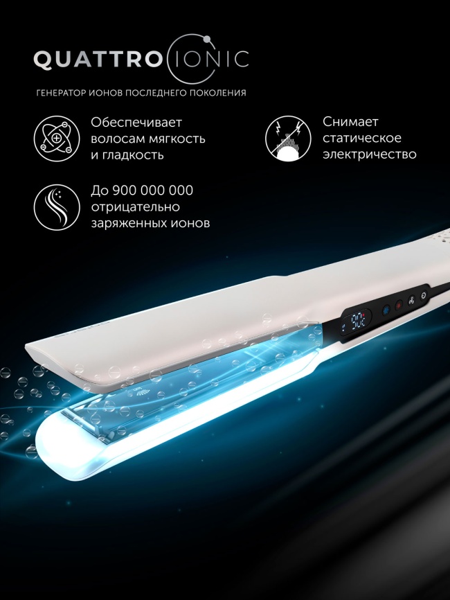 Выпрямитель для волос Polaris PHS 6000 белый фото 3