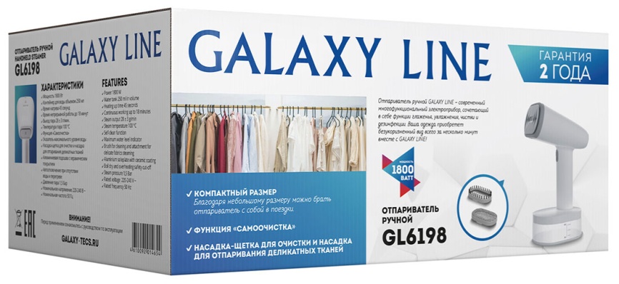 Отпариватель ручной Galaxy LINE GL6198 фото 10