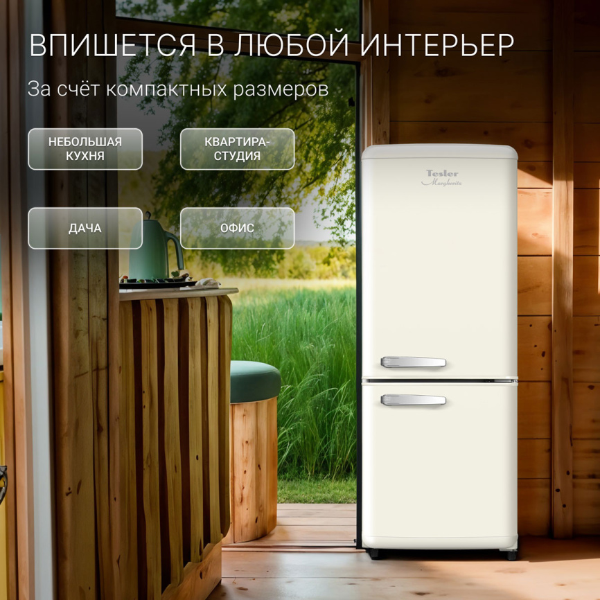 Двухкамерный холодильник Tesler RB-107 IVORY, слоновая кость фото 7