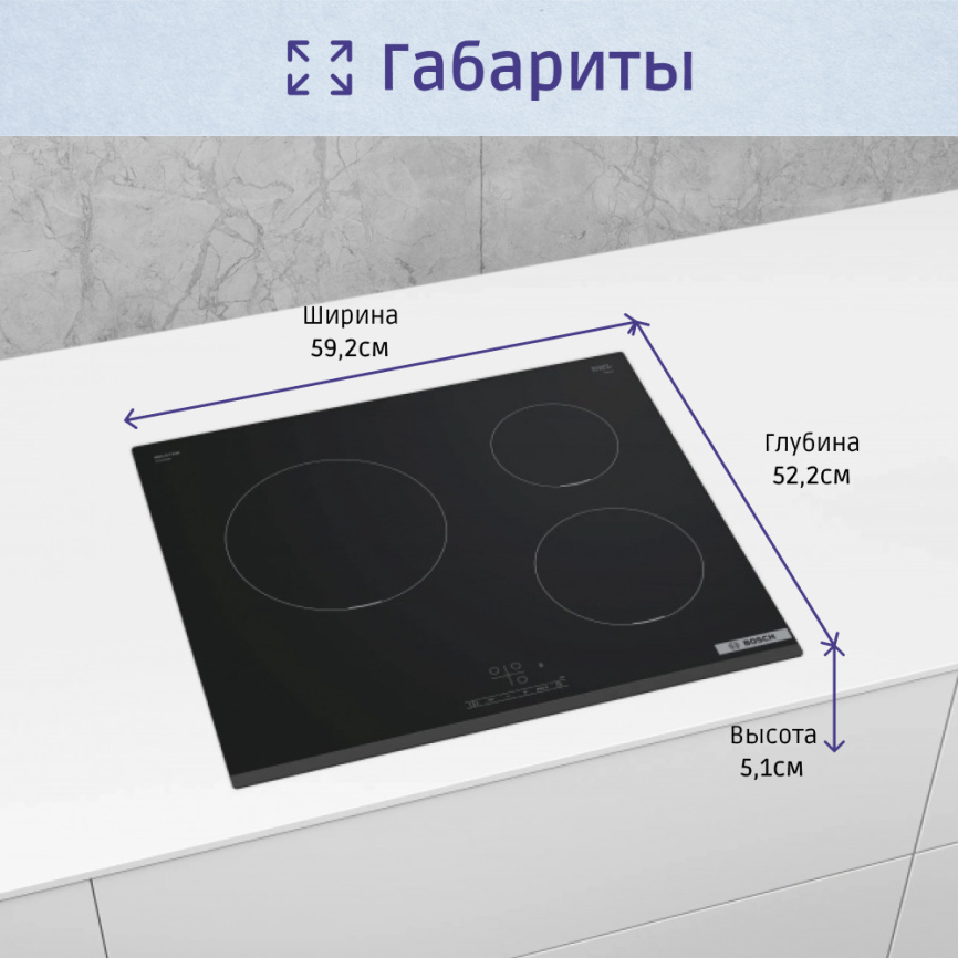 Встраиваемая индукционная панель BOSCH Встраиваемая варочная панель BOSCH PUC631BB5E фото 10
