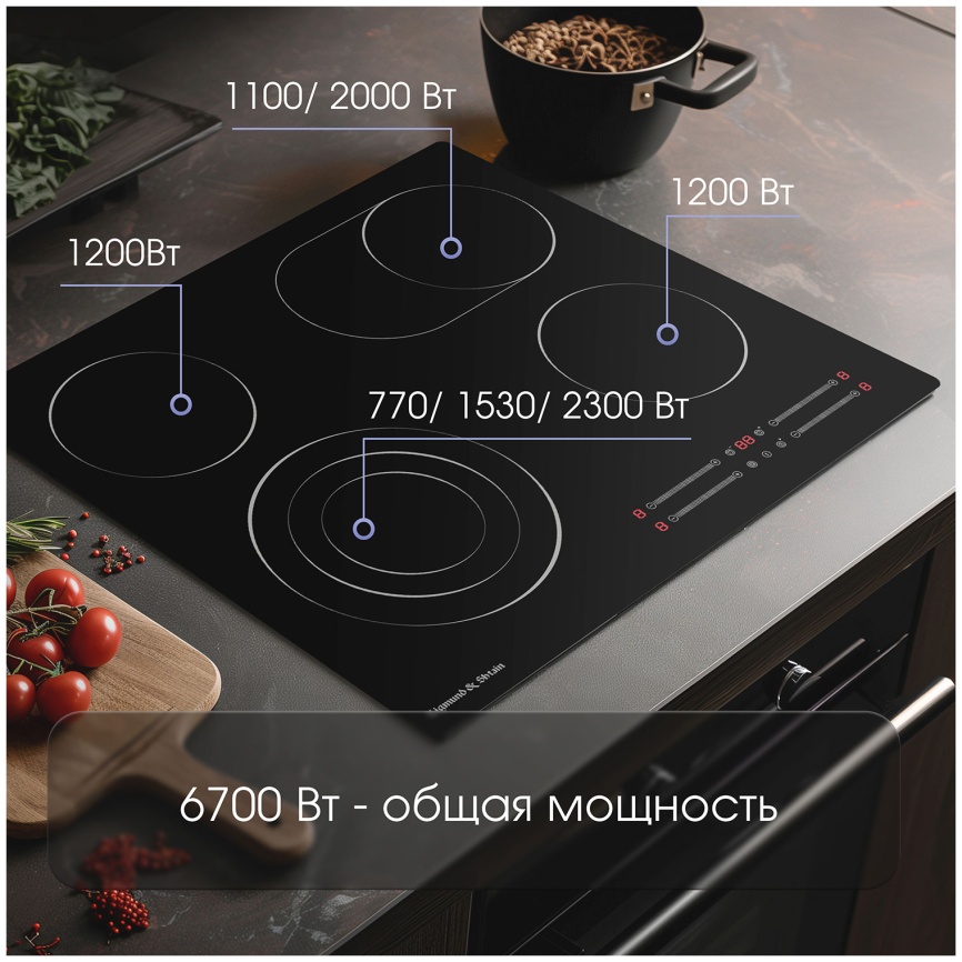 Электрическая варочная панель Zigmund & Shtain CN 44.6 B 59 см, 4 конфорки стеклокерамика, черный фото 9