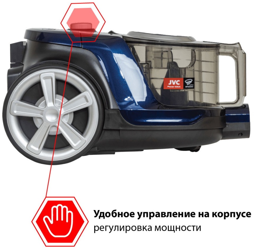 Пылесос напольный JVC Пылесос напольный JVC JH-VC430 для дома с контейнером 2,5 л, синий фото 7