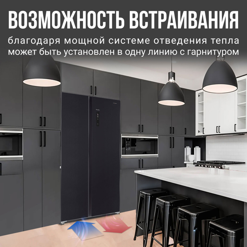 Холодильник Side-by-Side Tesler RSD-537BI GRAPHITE No frost, темно-серый фото 7
