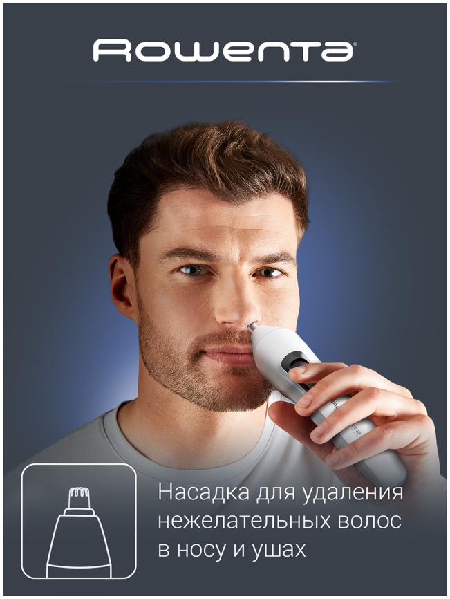 Мультитриммер Rowenta Multigroom Kit Trim&Style TN8961F4 фото 8