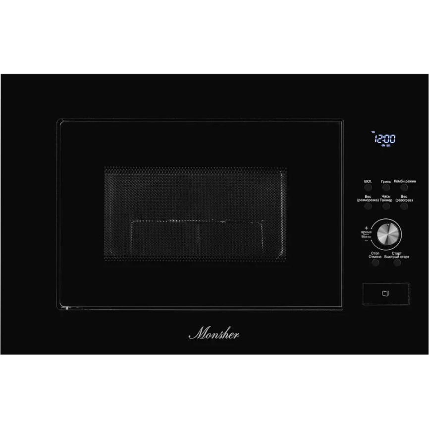 Встраиваемая микроволновая печь Monsher Monsher MMH 2050 B фото 2