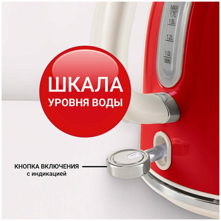 Чайник электрический Tesler KT-1760 RED фото 5