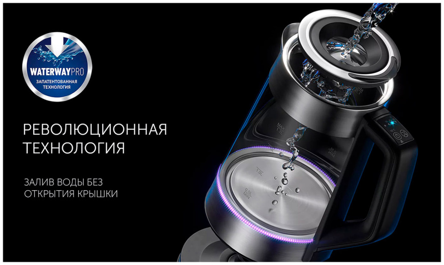 Чайник электрический Polaris PWK 1725CGLD WIFI IQ Home, матовый фото 14