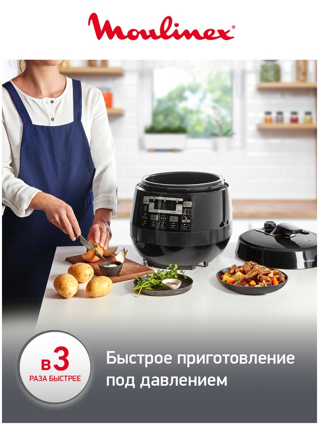 Мультиварка Moulinex Quickchef CE430832, черный фото 3