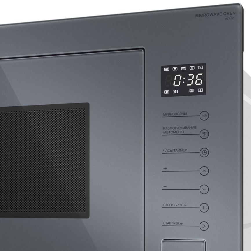 Встраиваемая микроволновая печь СВЧ Meferi MMO6025GR ULTRA фото 6