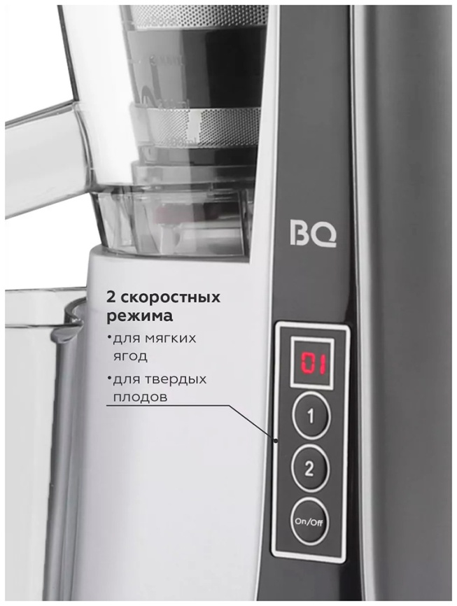 Соковыжималка BQ J2004 черный-серебряный фото 4