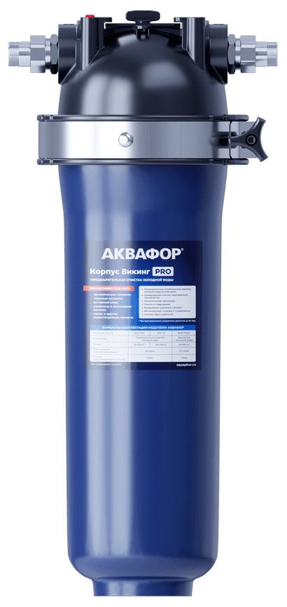 Корпус водоочистителя Аквафор Викинг Pro фото 1