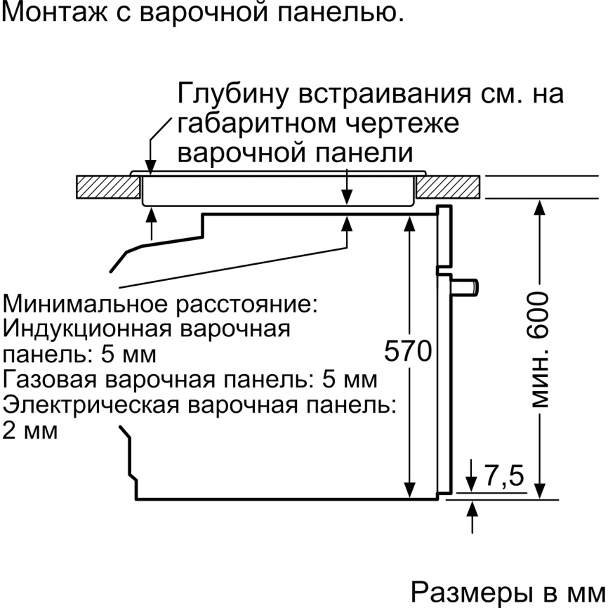 Встраиваемая электрическая духовка BOSCH Bosch HJG852YS0 фото 8