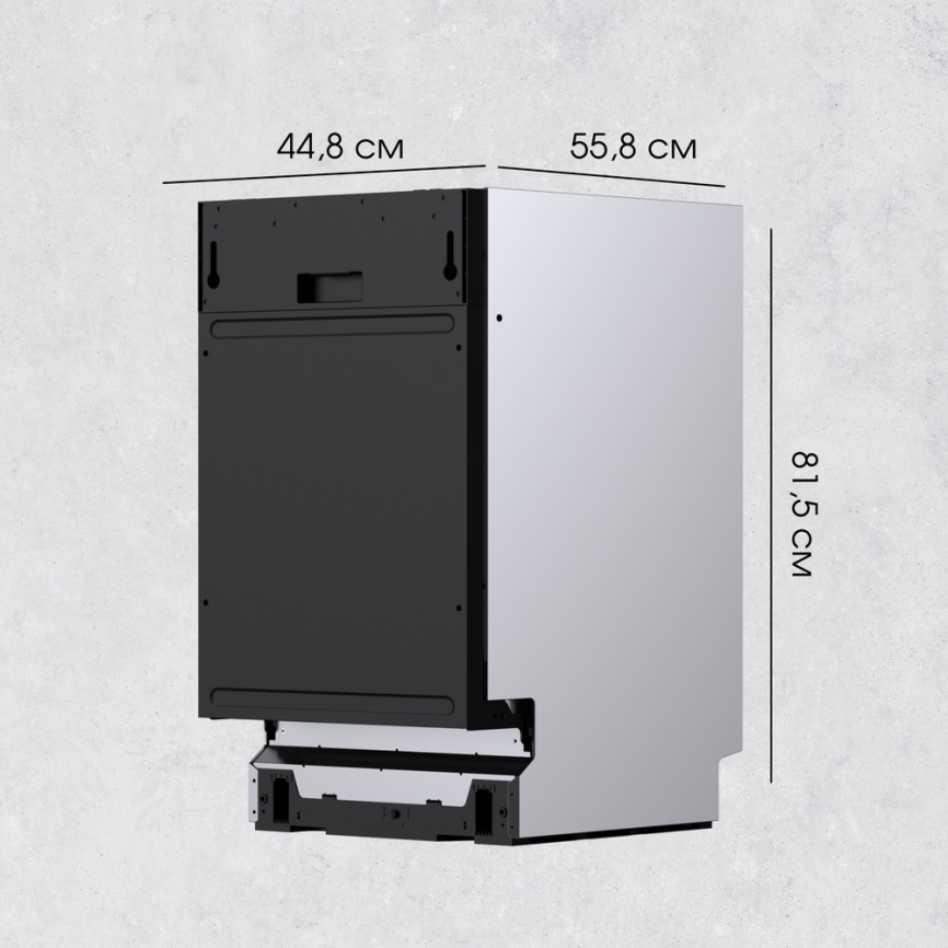 Встраиваемая посудомоечная машина Zigmund & Shtain DW 301.4 фото 12