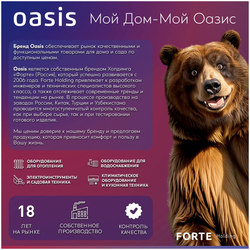 Газовый водонагреватель Oasis OR-16 W белый фото 11