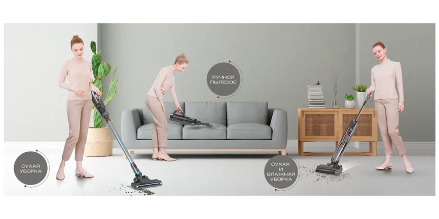 Вертикальный пылесос моющий Atvel F35 TotalClean фото 7