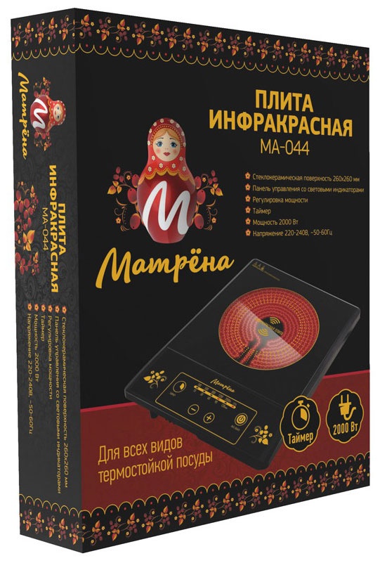 Настольная плита Матрёна МА-044 006295 26 см, 1 конфорка, черный фото 4